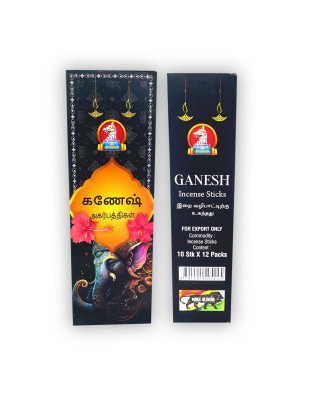 Sree Ayyanar Incense Stick Ganesh